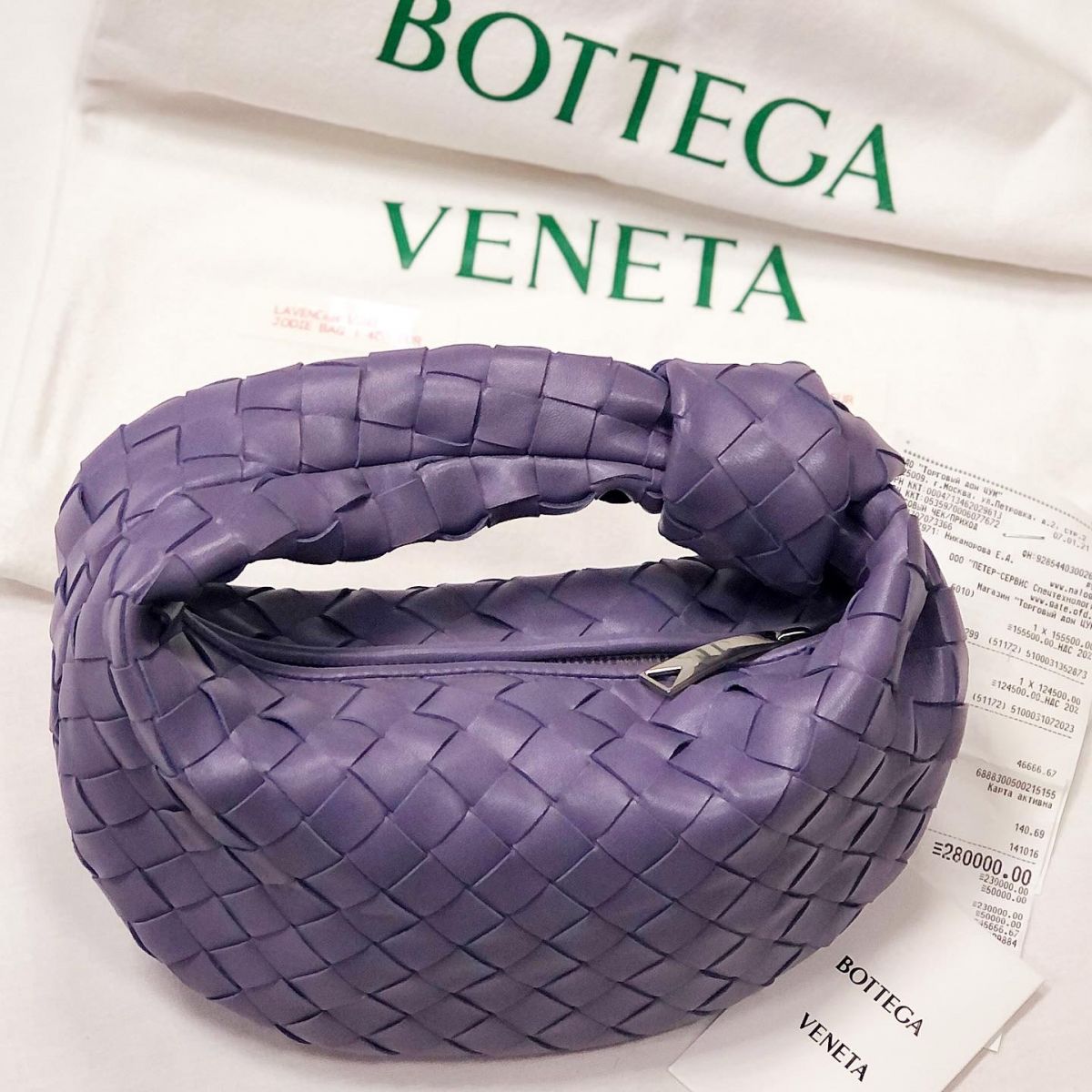 Сумка Bottega Veneta  размер 25/15 цена 76 925 руб / новая с ценником / 