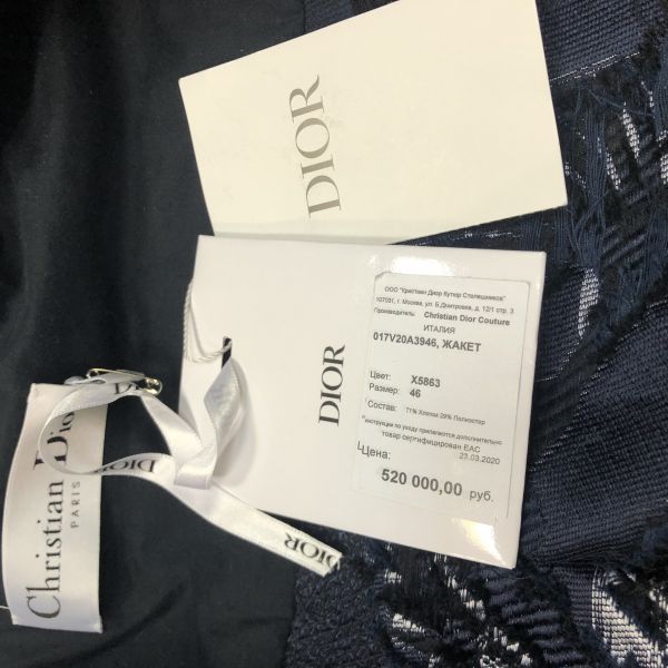 Куртка Christian Dior 