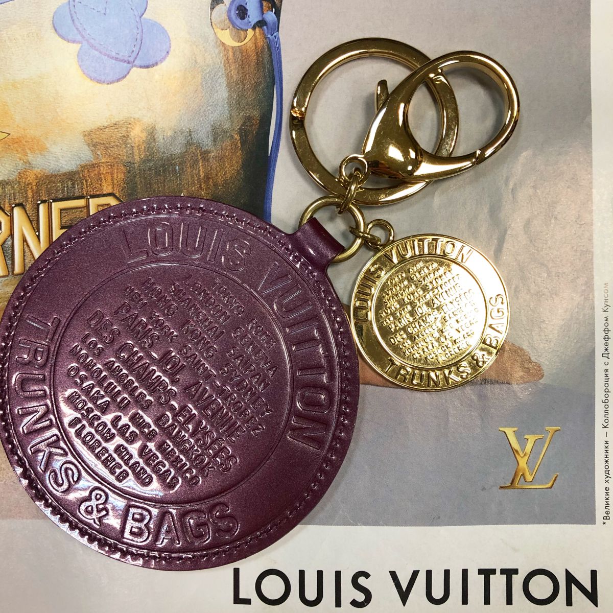 Брелок Louis Vuitton  цена 7 693 руб 