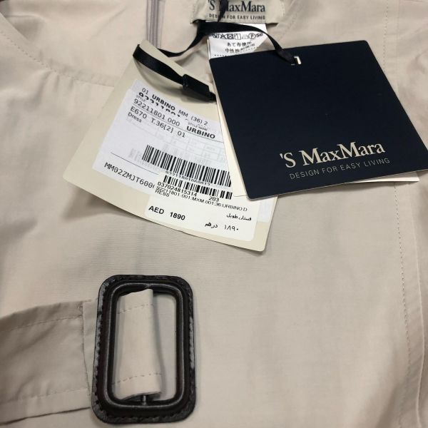 Платье ‘S Max Mara 