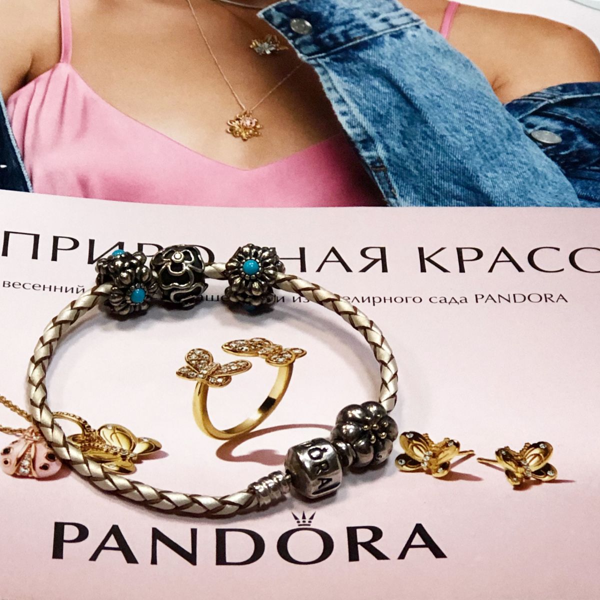 Браслет pandora  цена 7 693 руб 