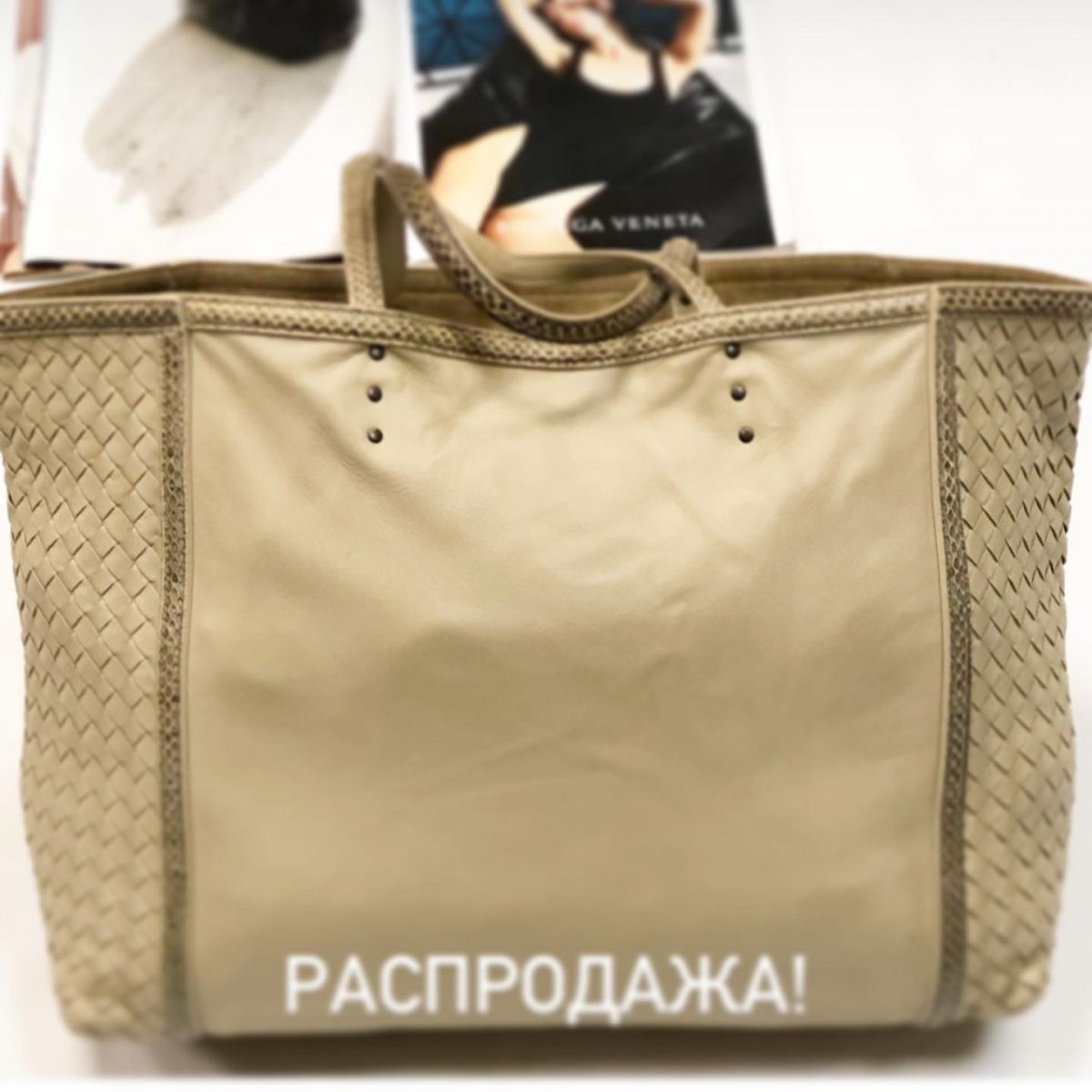 Сумка Bottega Veneta цена 23 077 руб. 